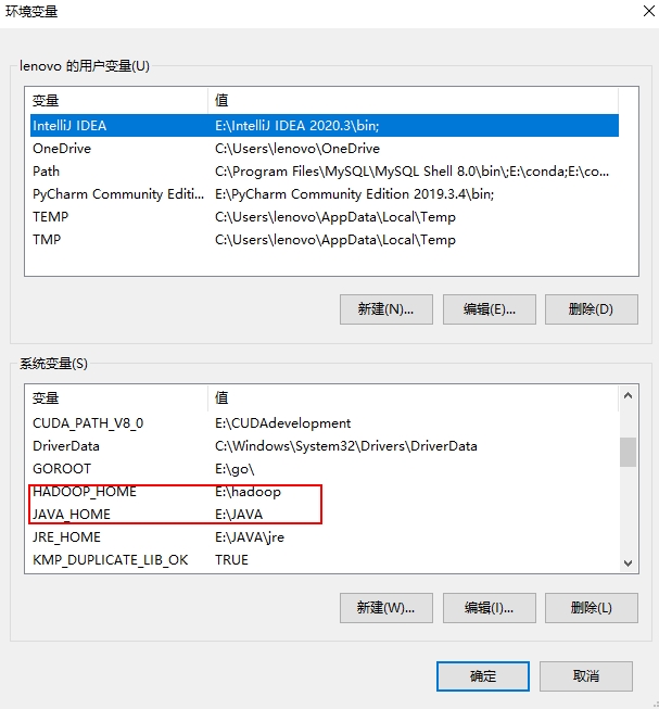 idea连接虚拟机hadoop