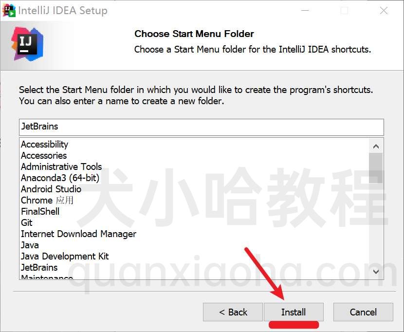  Install 按钮，开始安装 IDEA