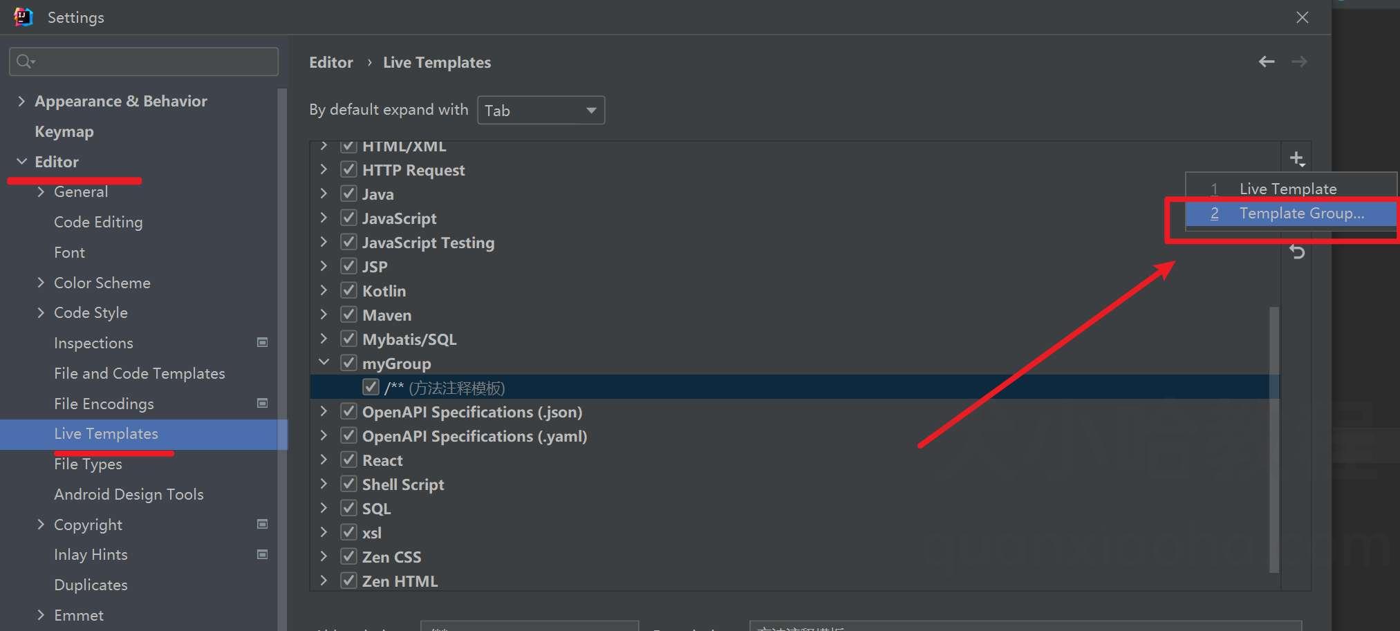 IDEA 添加 Template Group