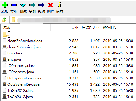 jar包反编译成源码