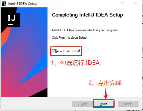 激活成功教程idea2021插图18