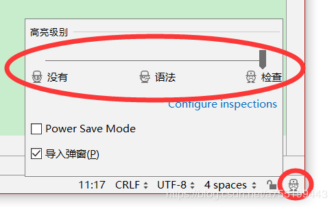 idea代码错误但不提示