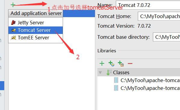 idea找不到tomcat server