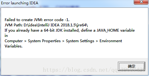 启动idea时无法加载jvm
