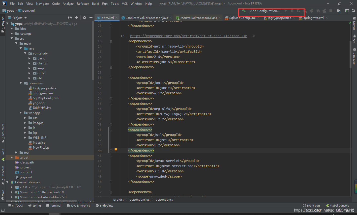 intellij idea配置环境