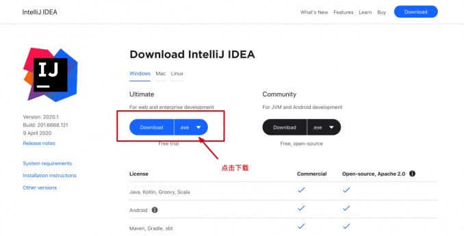 IntelliJ IDEA 2020.2 激活成功教程激活教程（亲测有效，可激活至 2089 年，持续更新~）