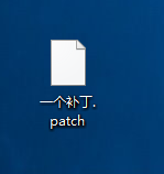 idea导入patch文件