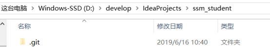 idea 导入git 新项目