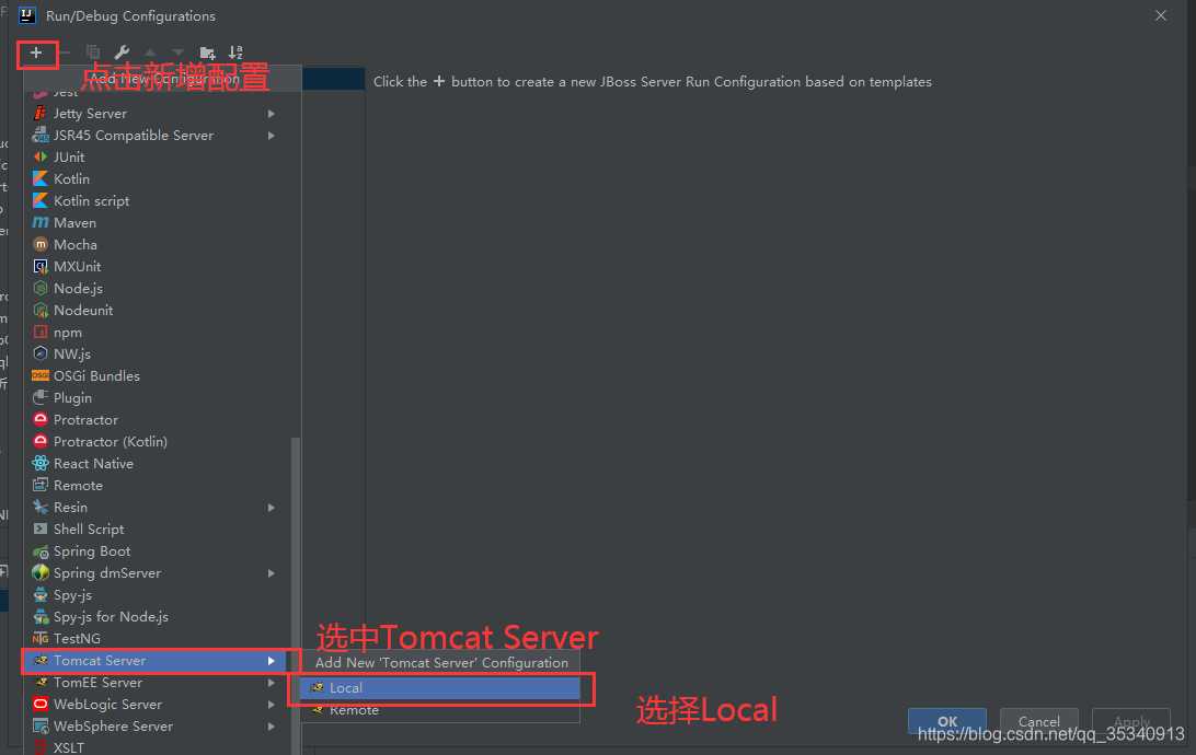 intellij idea配置环境