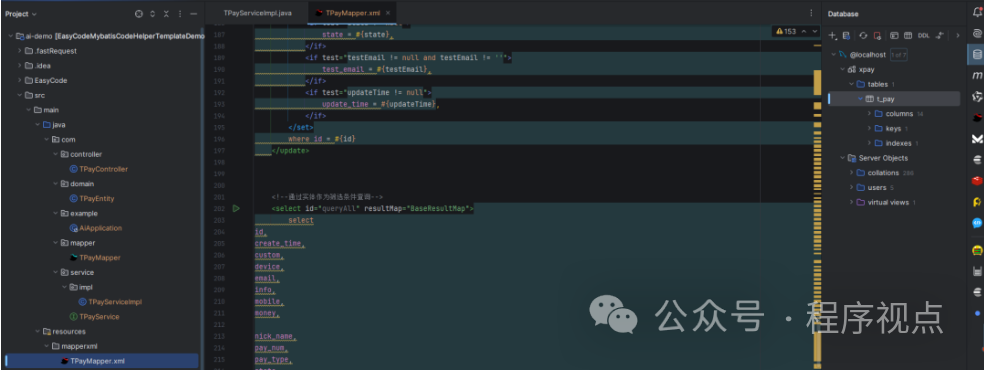 intellij idea插件推荐