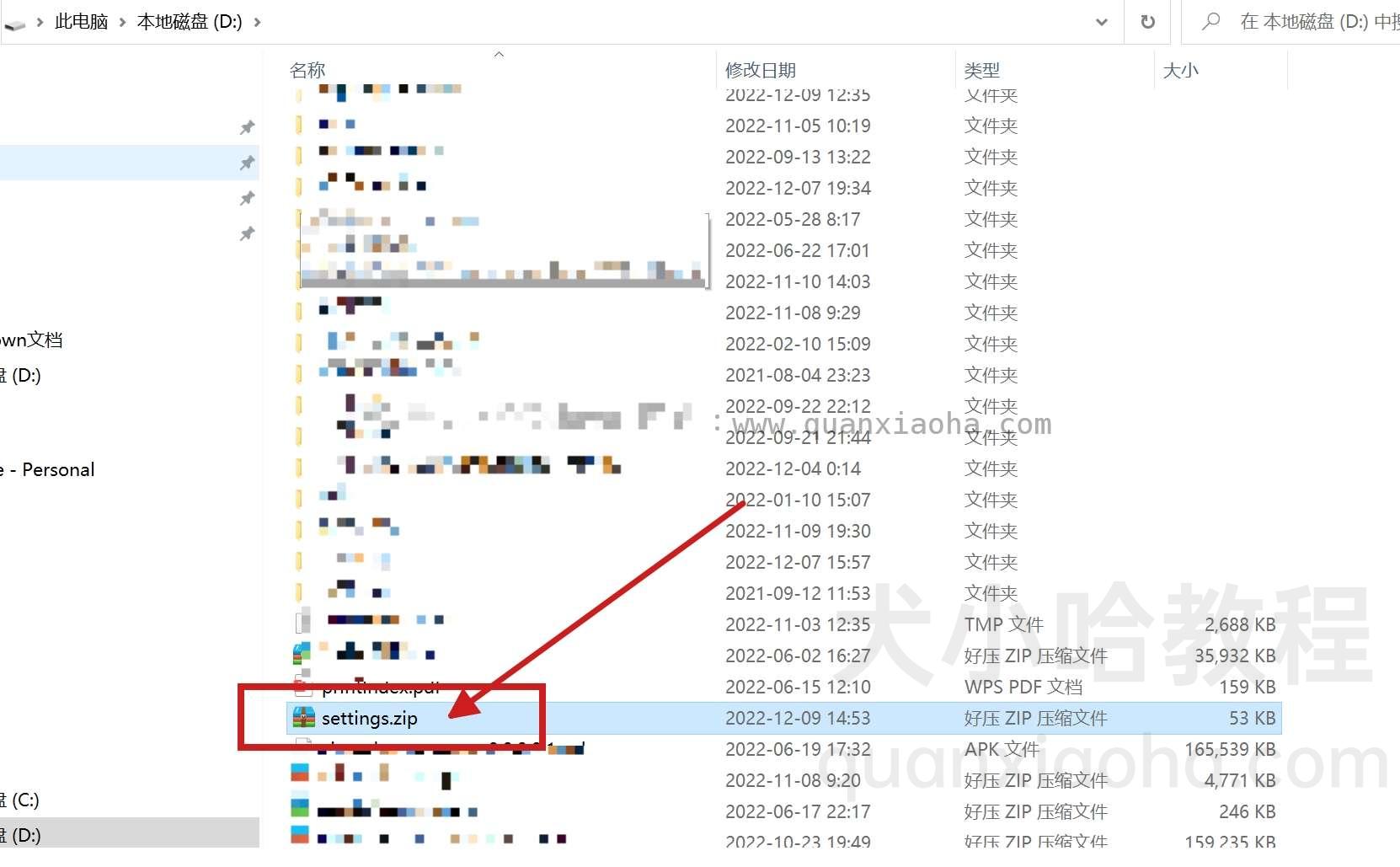 idea导入设置什么意思呀