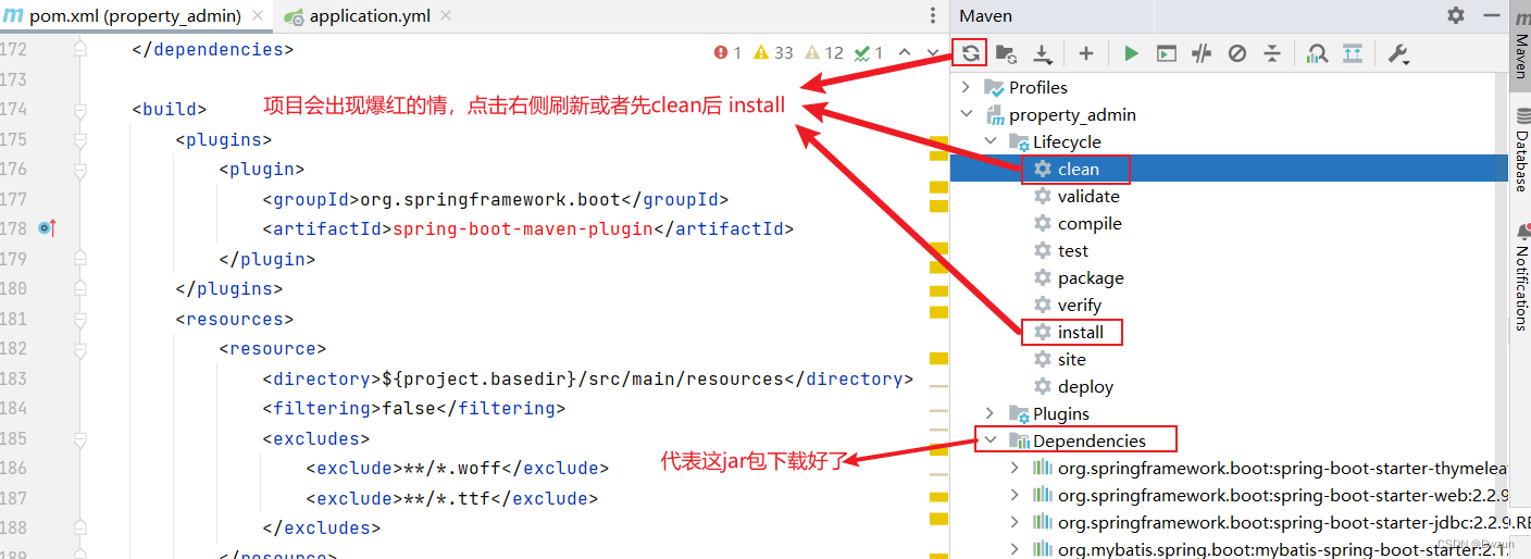 idea导入spring boot项目怎么运行