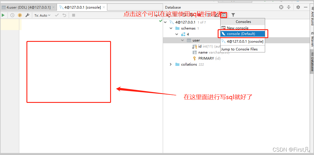 idea创建mysql表