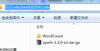 idea导入不了SparkContext包