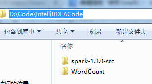 idea导入不了SparkContext包