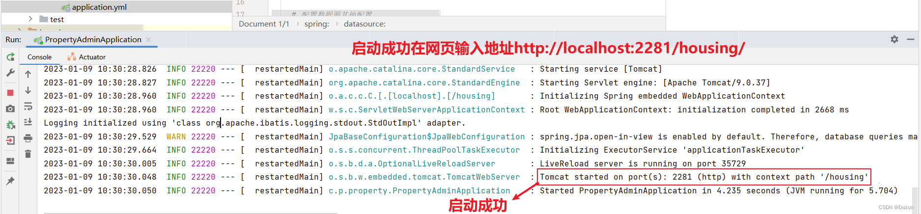 idea如何导入springboot项目并运行