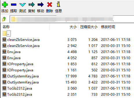 java反编译能拿到源码吗