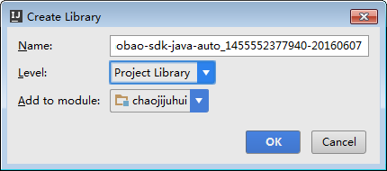 intellij idea如何导入jar包