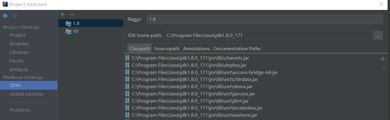 idea运行java显示路径找不到