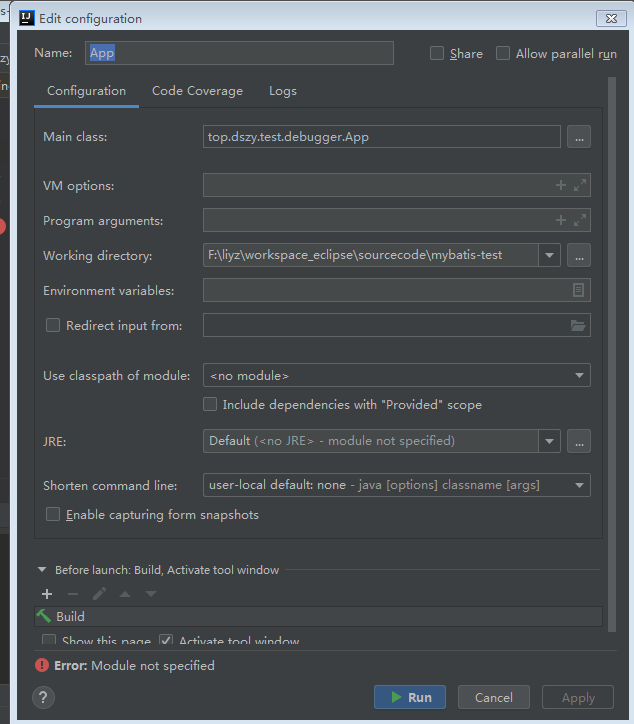 idea use classpath of module