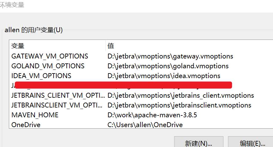 idea安装教程激活成功教程版