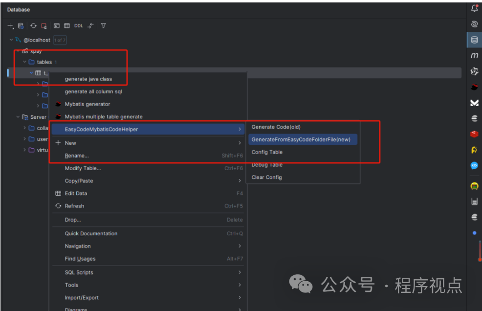 intellij idea插件推荐