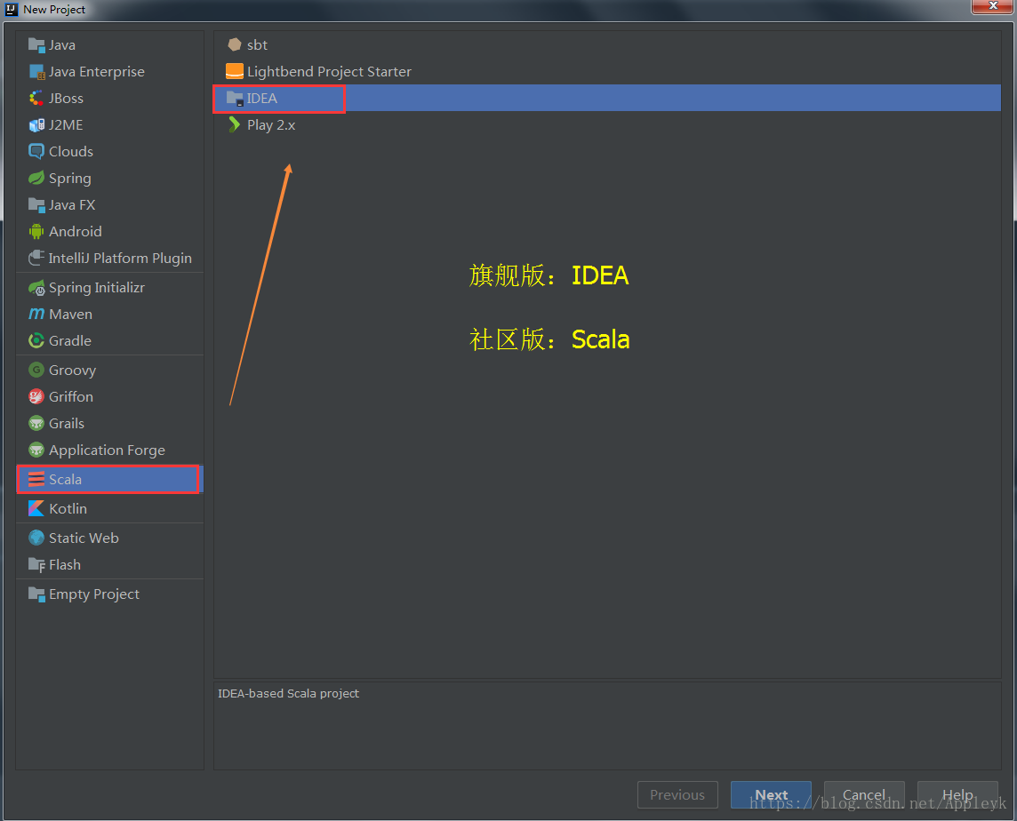 intellij idea安装插件scala