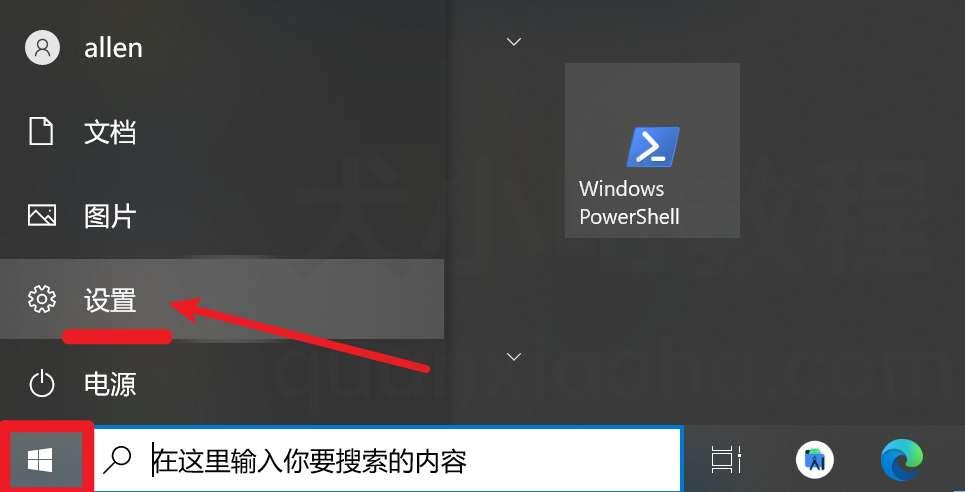  Windows 设置按钮