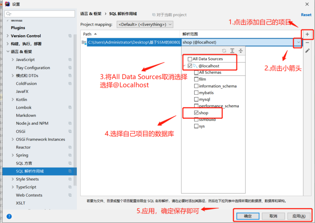 idea无法解析表