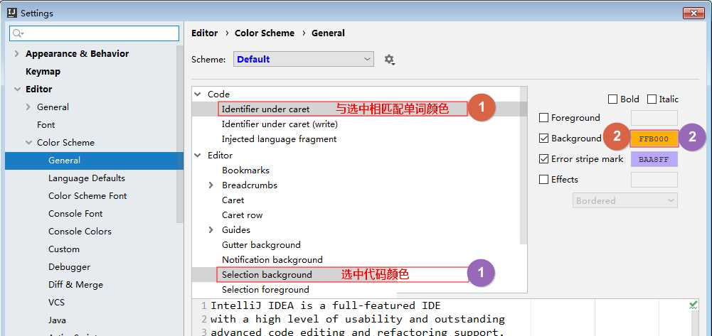 IntelliJ IDEA 常用设置(配置)吐血整理。首次安装必需「建议收藏」