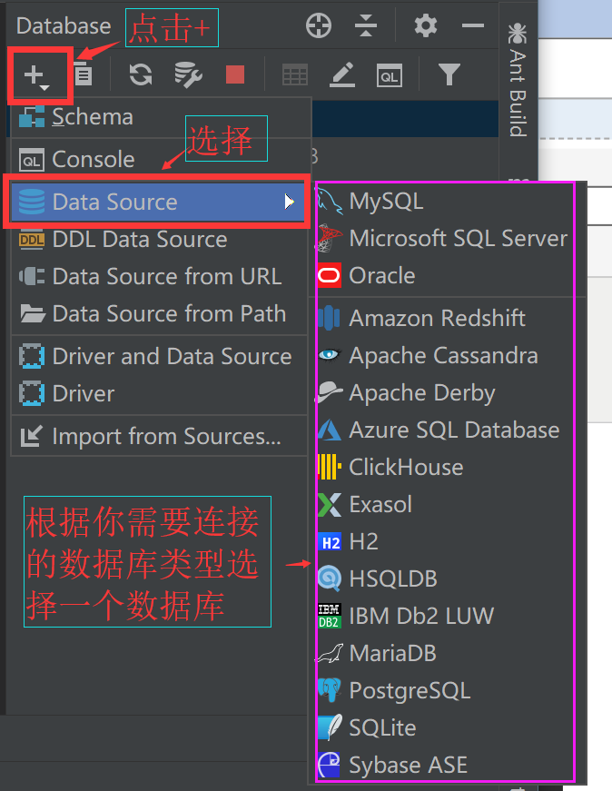 idea中没有database