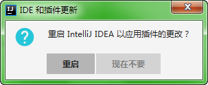 idea导入gitee项目