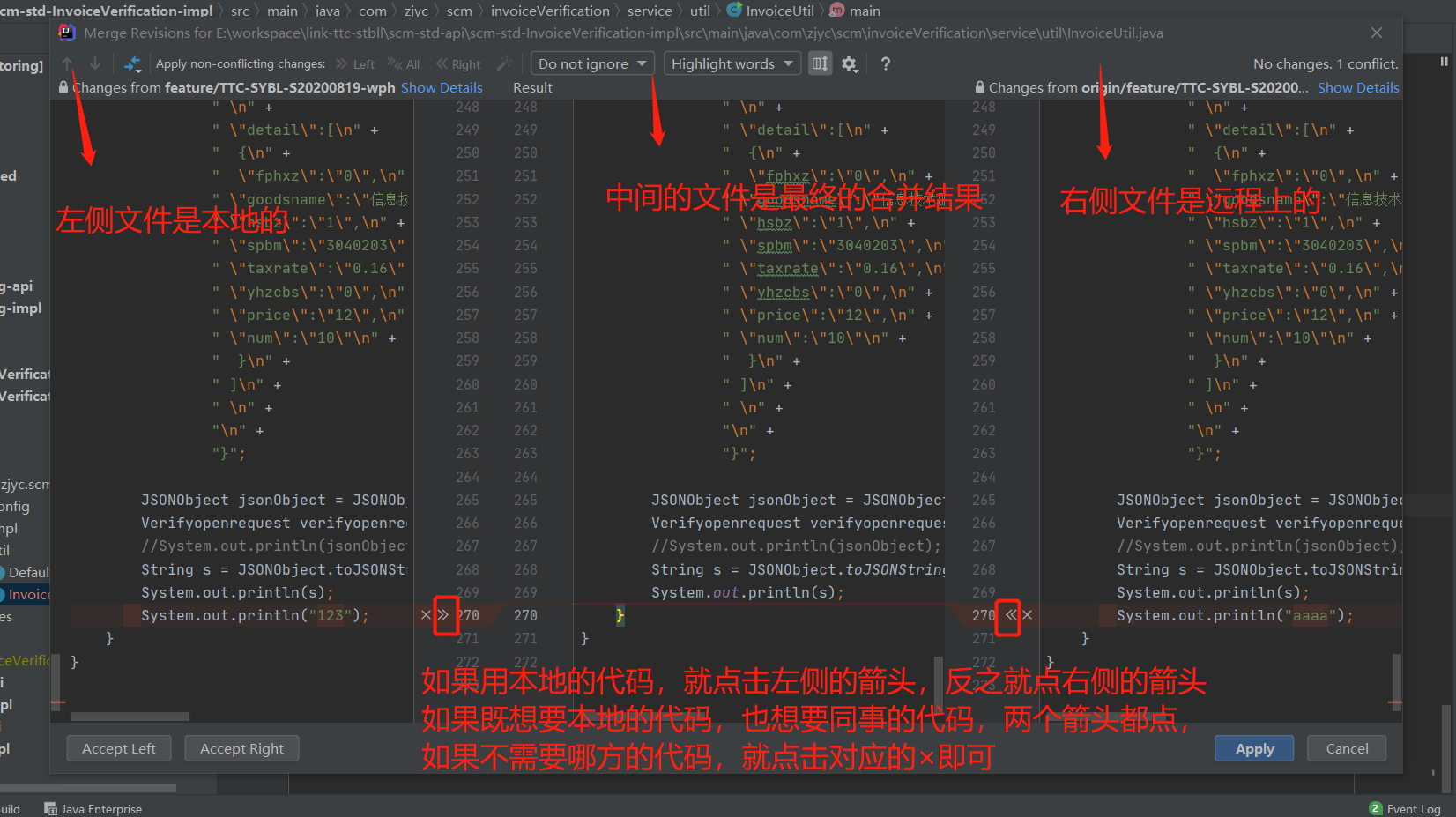 idea设置自动拉取代码