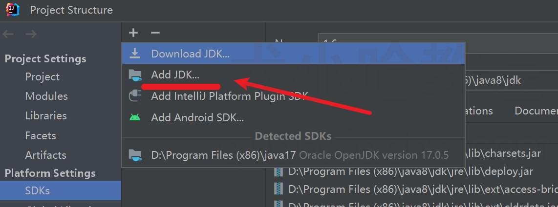 intellij idea需要安装jdk吗