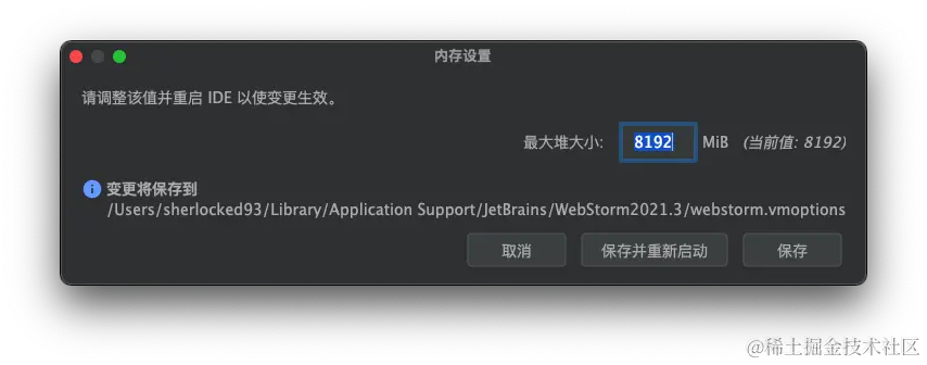 webstorm插件推荐