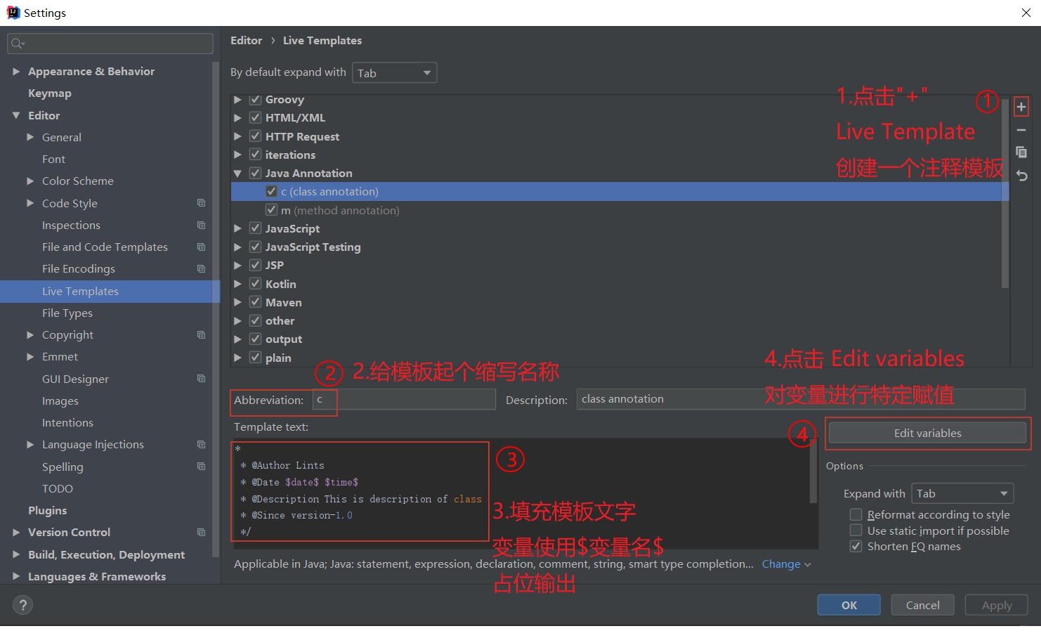 idea文档注释设置