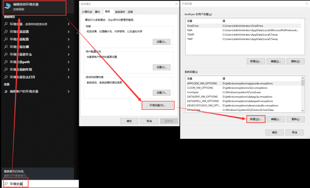 idea怎么下载maven