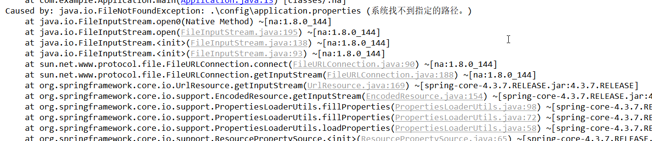 idea运行java显示路径找不到