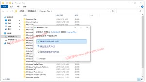 SolidWorks 2024 SP1激活成功教程补丁