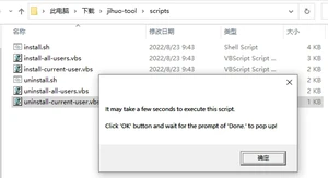 IntelliJ IDEA激活成功教程