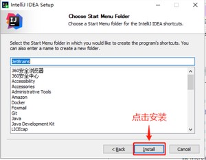 开始安装 IDEA 2024.1 版本： Install 按钮