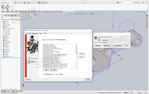 SolidWorks 2024 SP1激活成功教程版