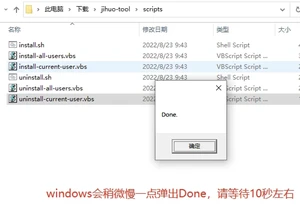 IntelliJ IDEA激活成功教程