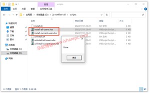 JetBrains 2024激活成功教程版