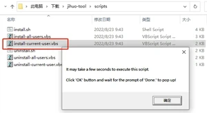 IntelliJ IDEA激活成功教程