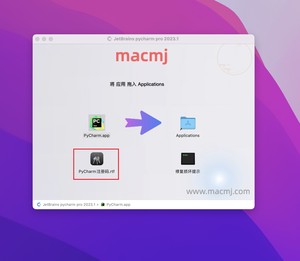 JetBrains pycharm pro 2024 for mac(Python编辑开发)插图3