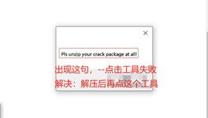 最新IDEA激活码（IDEA永久激活破解教程，支持2023和2024）