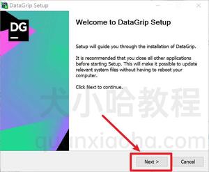开始安装 Datagrip 2024.1.1 版本