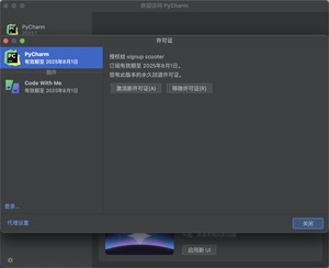JetBrains pycharm pro 2024 for mac(Python编辑开发)插图8