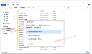 Luxion KeyShot 2024激活成功教程补丁